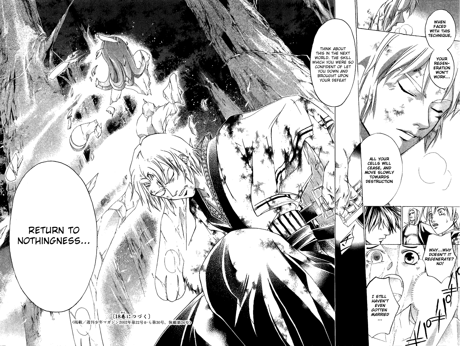 Samurai Deeper Kyo Chapter 138 page 20 - Chapter 138: Inferno's Chill