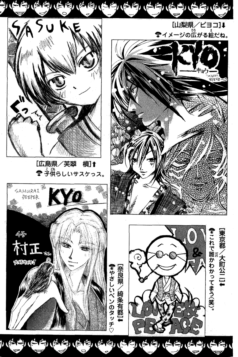 Samurai Deeper Kyo Chapter 138 page 24 - Chapter 138: Inferno's Chill
