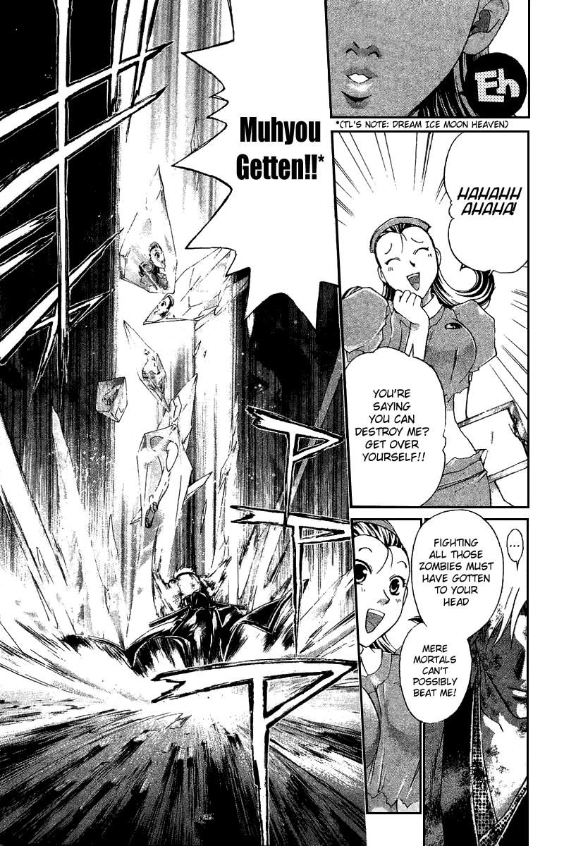 Samurai Deeper Kyo Chapter 138 page 3 - Chapter 138: Inferno's Chill