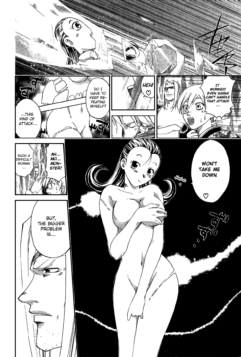 Samurai Deeper Kyo Chapter 138 page 4 - Chapter 138: Inferno's Chill