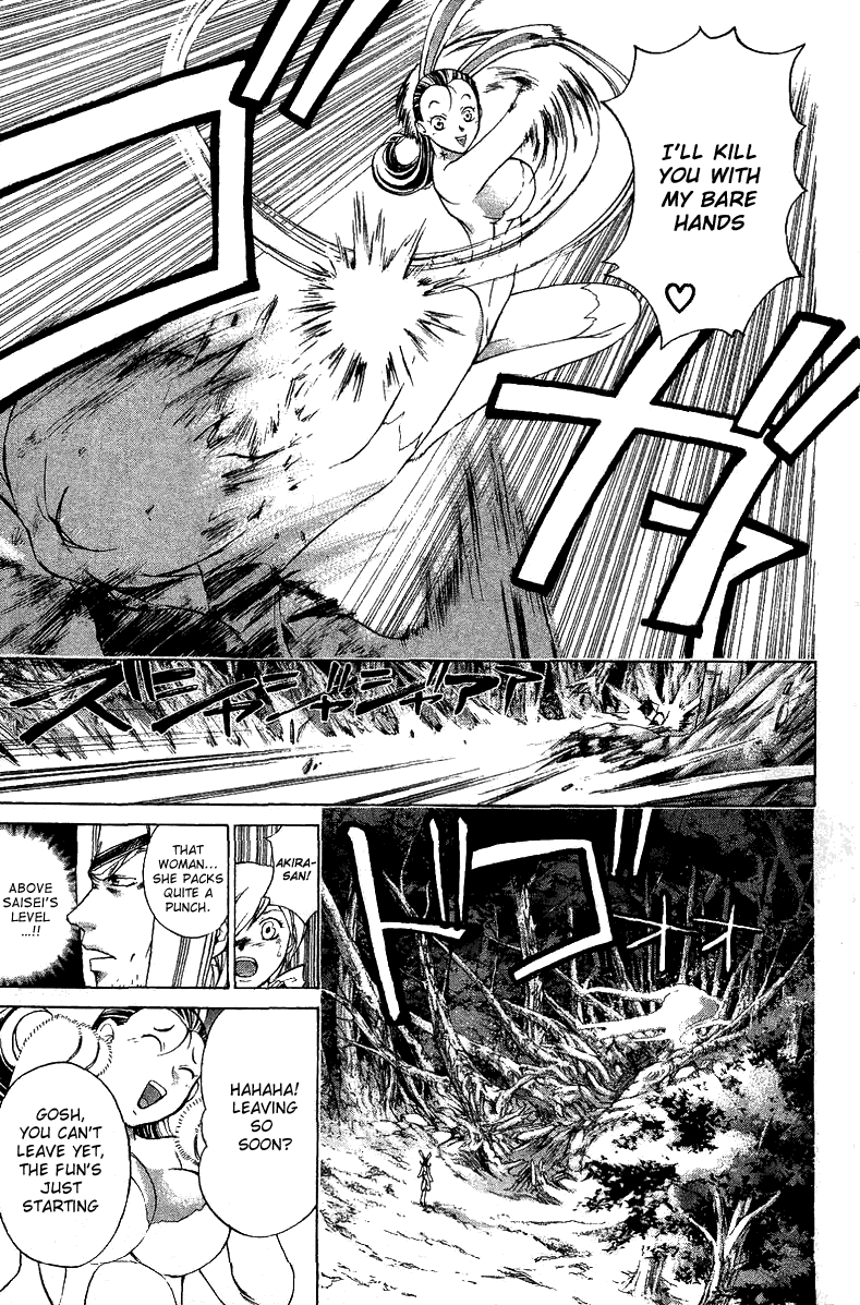 Samurai Deeper Kyo Chapter 138 page 7 - Chapter 138: Inferno's Chill