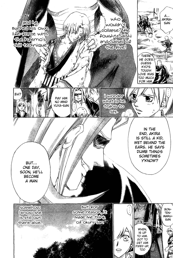 Samurai Deeper Kyo Chapter 139 page 10 - Chapter 139: Doubt