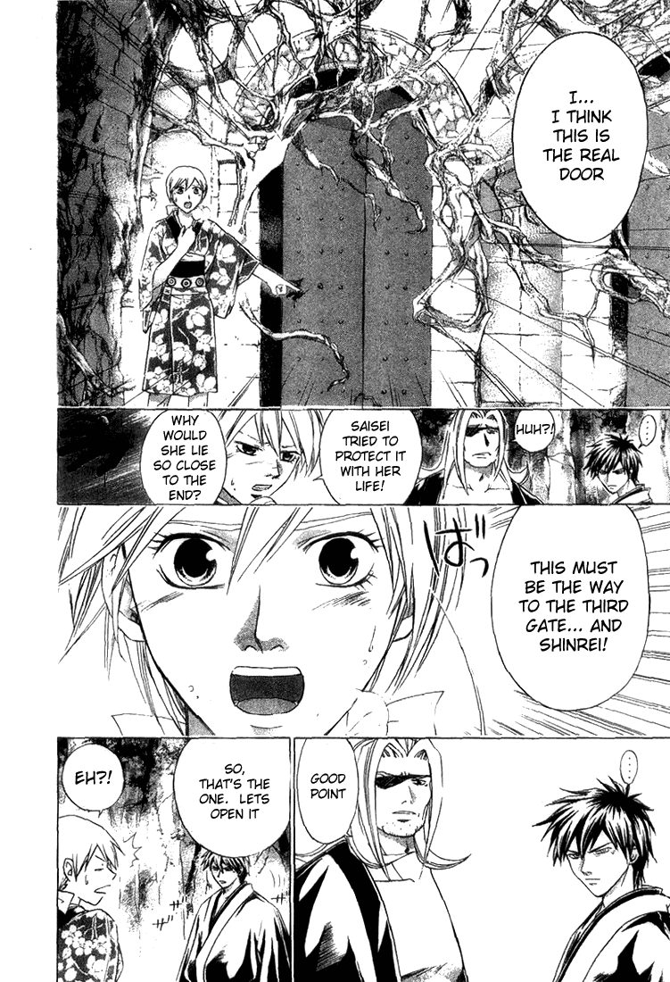 Samurai Deeper Kyo Chapter 139 page 12 - Chapter 139: Doubt