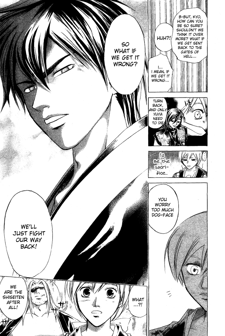 Samurai Deeper Kyo Chapter 139 page 13 - Chapter 139: Doubt