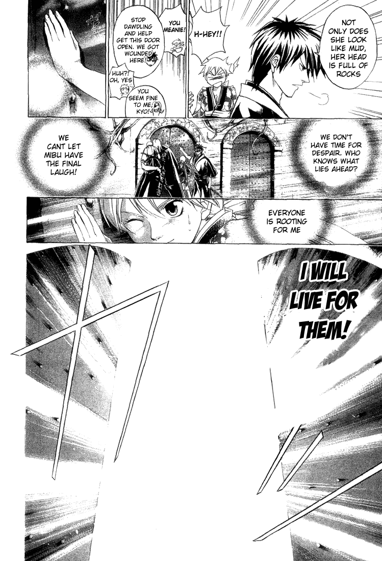 Samurai Deeper Kyo Chapter 139 page 15 - Chapter 139: Doubt