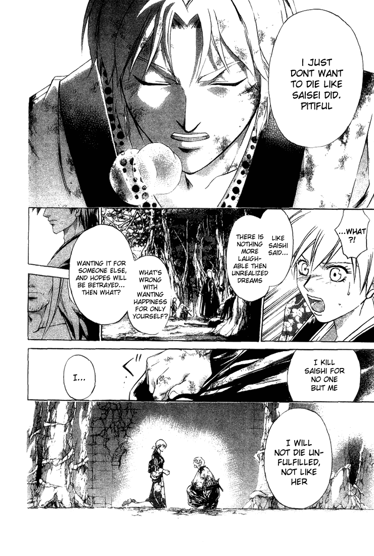Samurai Deeper Kyo Chapter 139 page 4 - Chapter 139: Doubt