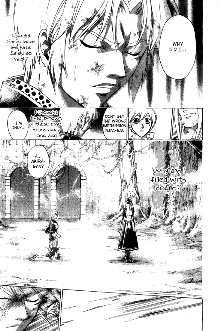 Samurai Deeper Kyo Chapter 139 page 7 - Chapter 139: Doubt