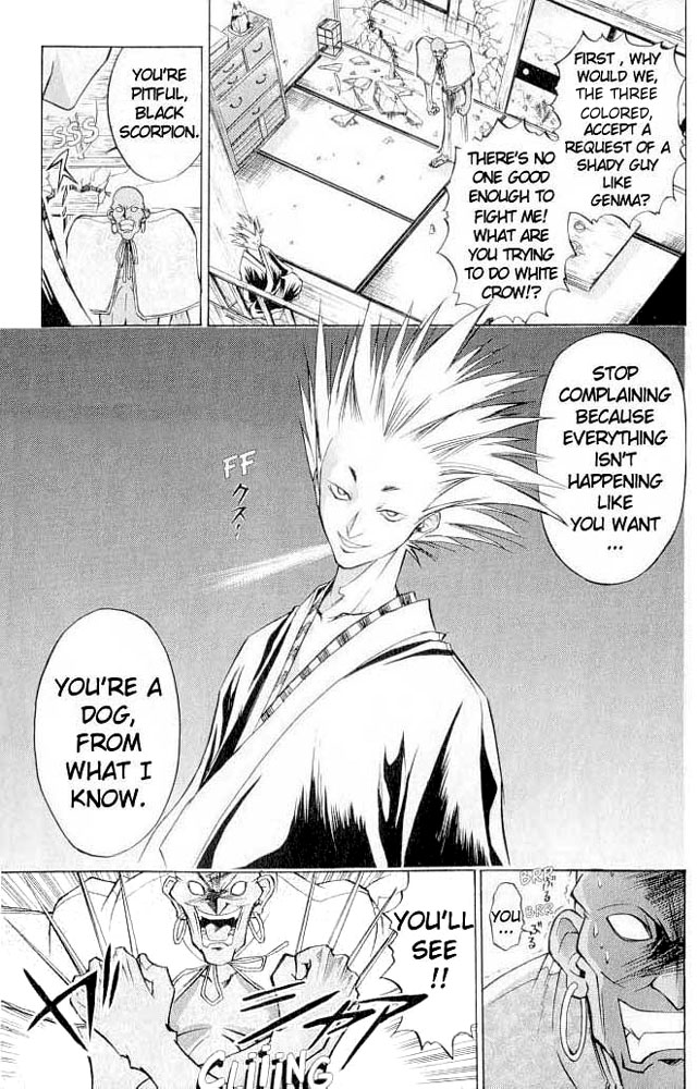 Samurai Deeper Kyo Chapter 14 page 10 - Chapter 14: The Third One