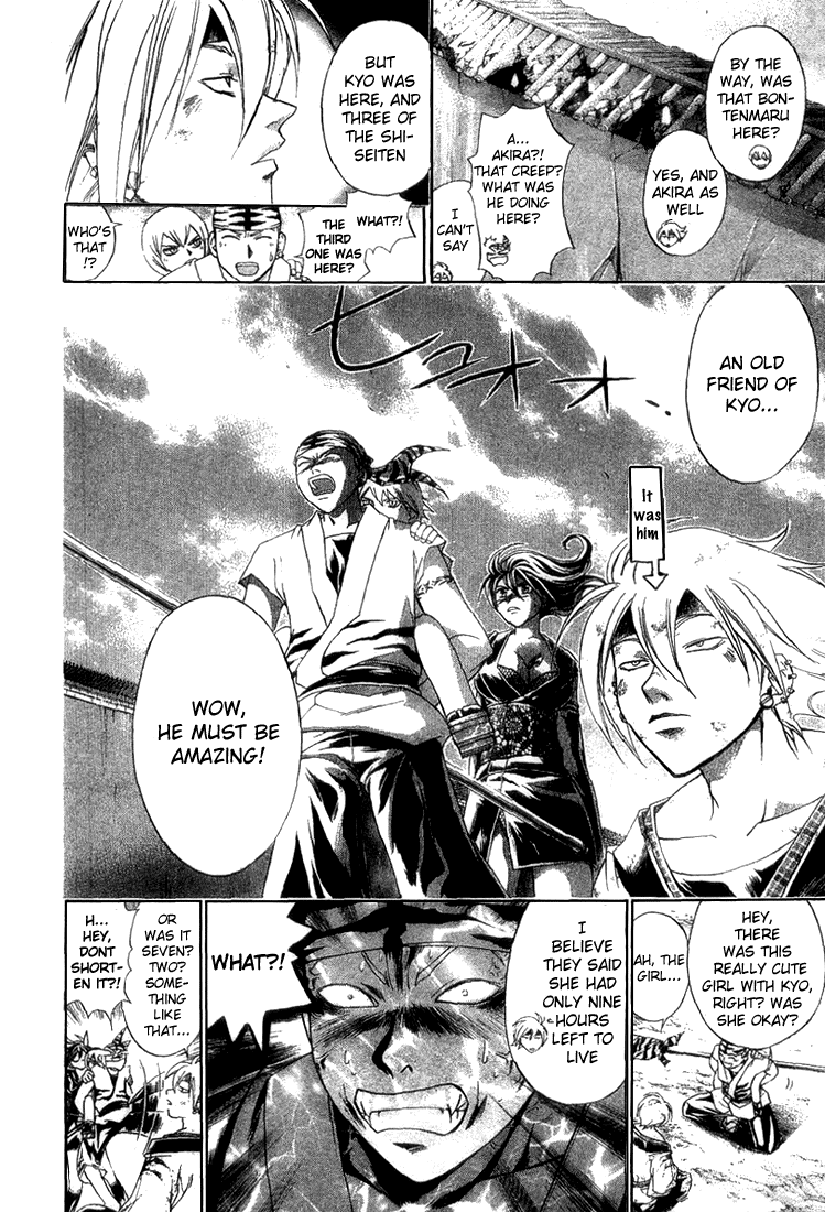 Samurai Deeper Kyo Chapter 140 page 13 - Chapter 140: The Jewel's Resting Place
