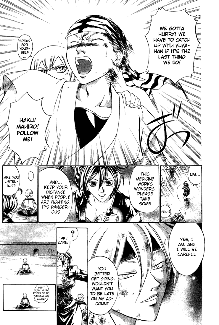 Samurai Deeper Kyo Chapter 140 page 14 - Chapter 140: The Jewel's Resting Place