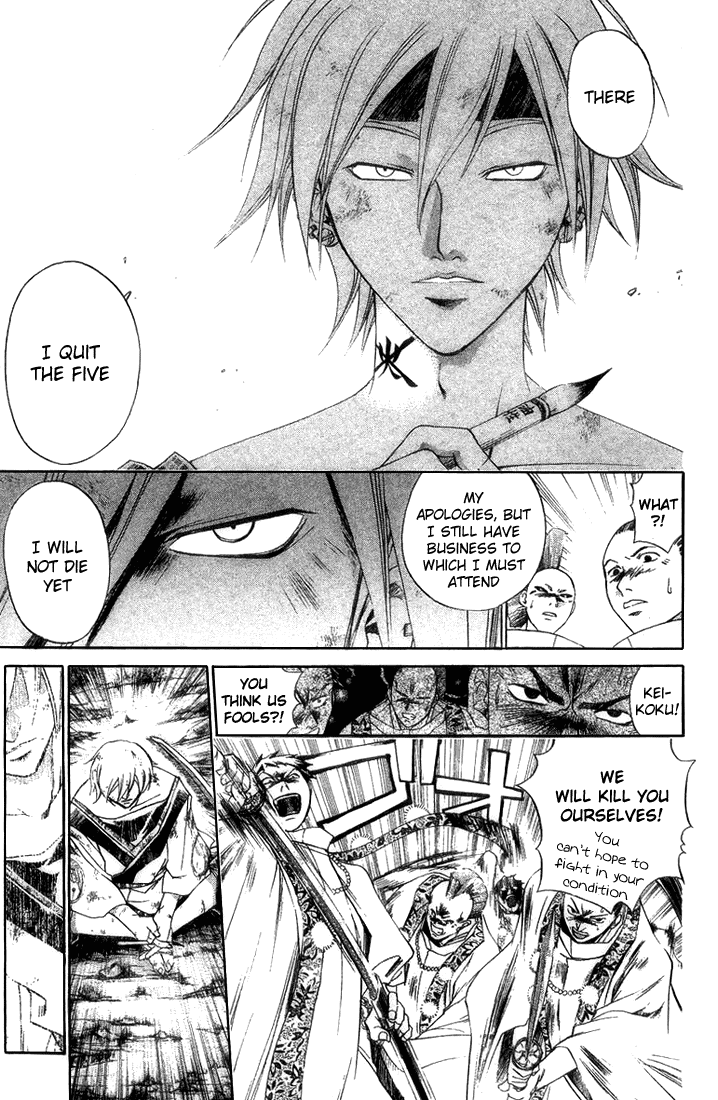 Samurai Deeper Kyo Chapter 140 page 16 - Chapter 140: The Jewel's Resting Place