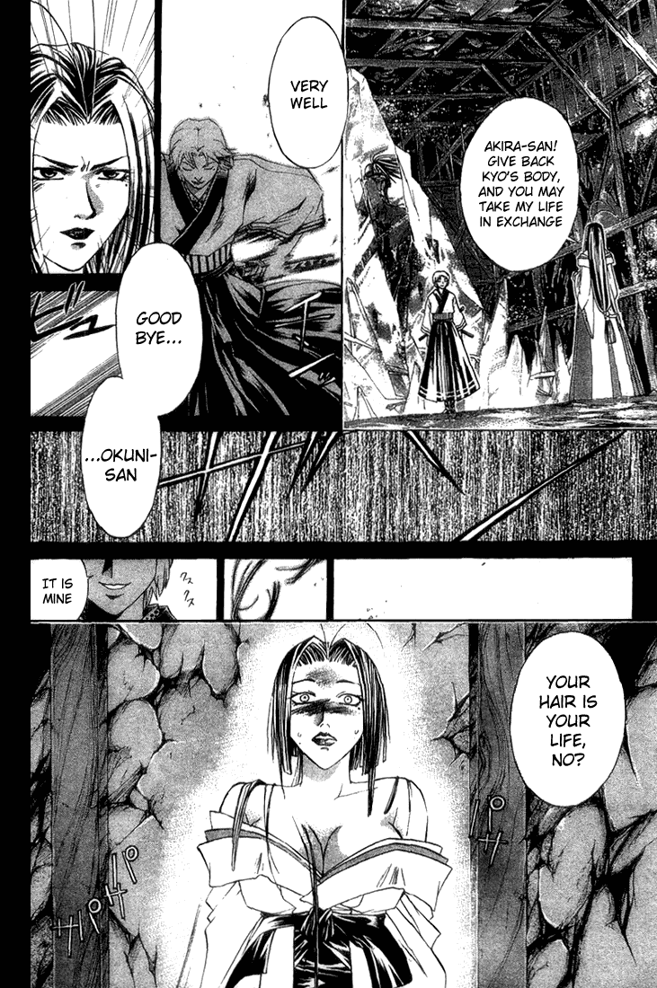 Samurai Deeper Kyo Chapter 140 page 2 - Chapter 140: The Jewel's Resting Place