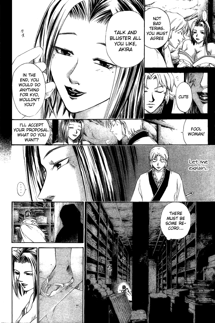 Samurai Deeper Kyo Chapter 140 page 4 - Chapter 140: The Jewel's Resting Place