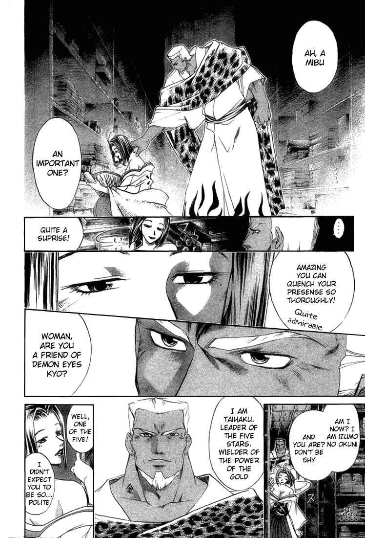 Samurai Deeper Kyo Chapter 140 page 6 - Chapter 140: The Jewel's Resting Place