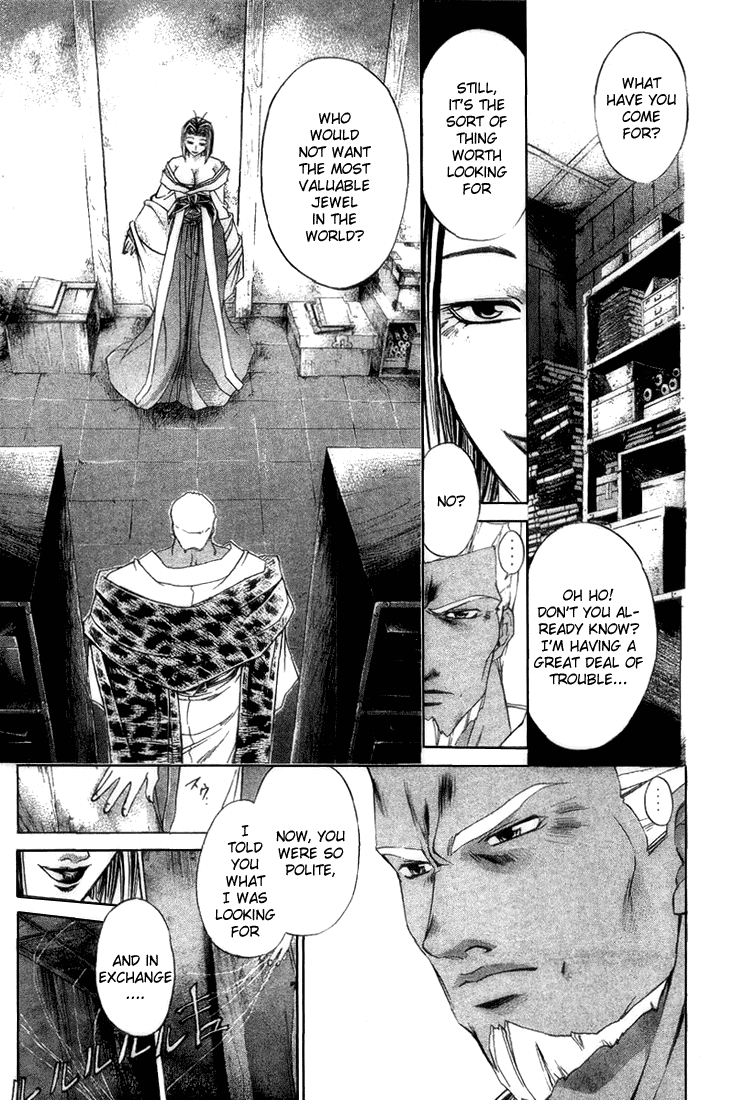 Samurai Deeper Kyo Chapter 140 page 7 - Chapter 140: The Jewel's Resting Place