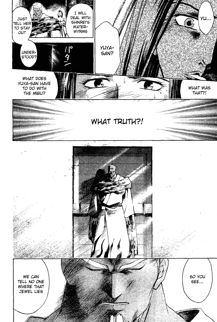 Samurai Deeper Kyo Chapter 141 page 12 - Chapter 141: The One Who Dreams
