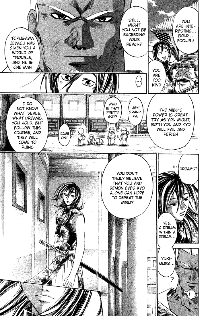 Samurai Deeper Kyo Chapter 141 page 15 - Chapter 141: The One Who Dreams