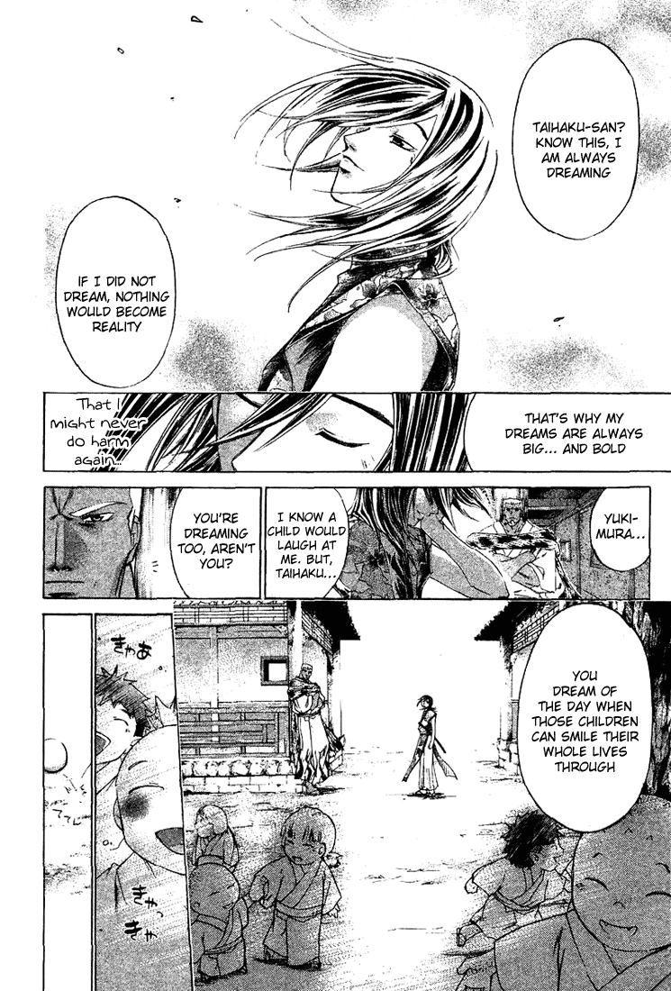 Samurai Deeper Kyo Chapter 141 page 17 - Chapter 141: The One Who Dreams