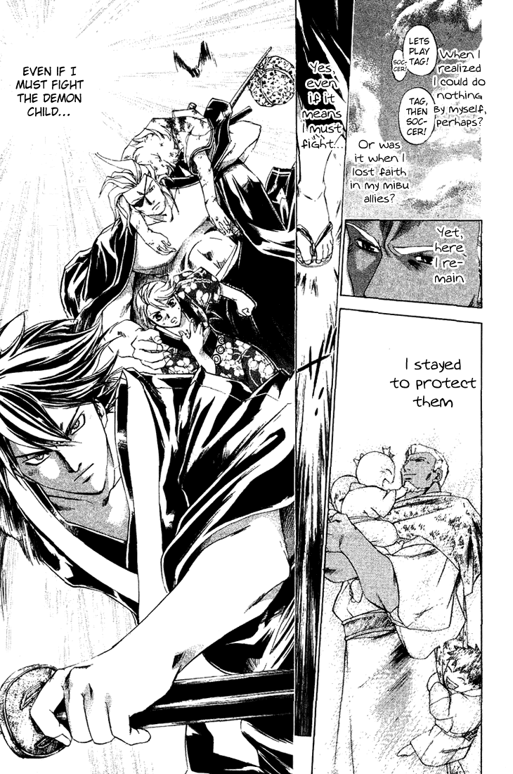 Samurai Deeper Kyo Chapter 141 page 20 - Chapter 141: The One Who Dreams