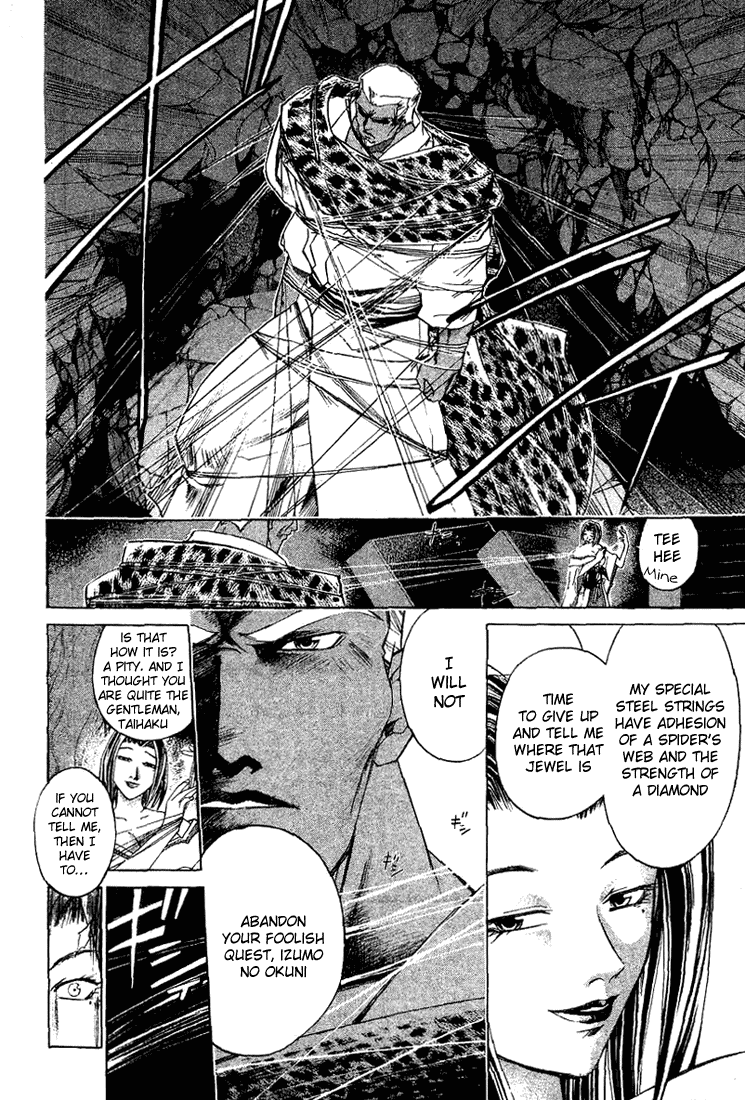 Samurai Deeper Kyo Chapter 141 page 4 - Chapter 141: The One Who Dreams