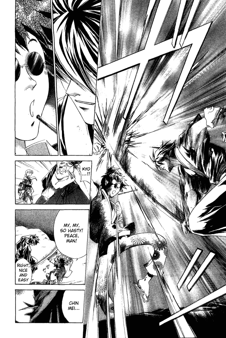 Samurai Deeper Kyo Chapter 142 page 11 - Chapter 142: The Third Keeper