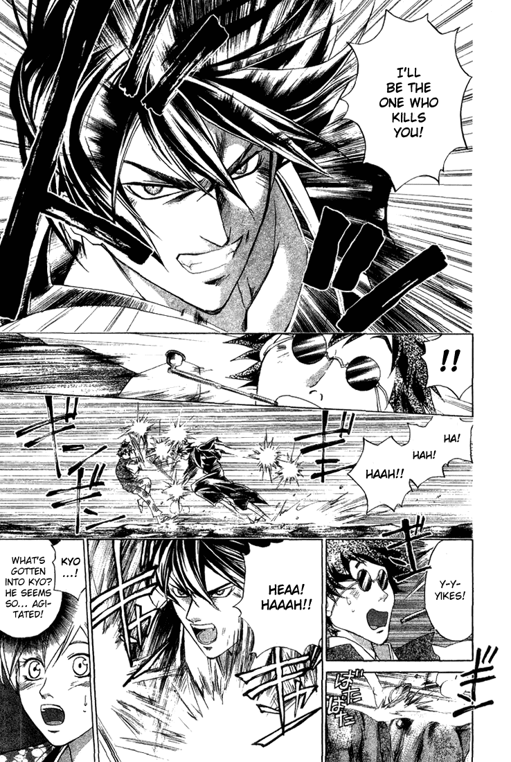 Samurai Deeper Kyo Chapter 142 page 12 - Chapter 142: The Third Keeper