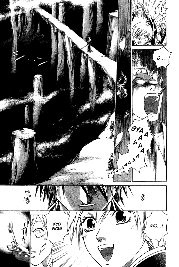 Samurai Deeper Kyo Chapter 142 page 14 - Chapter 142: The Third Keeper