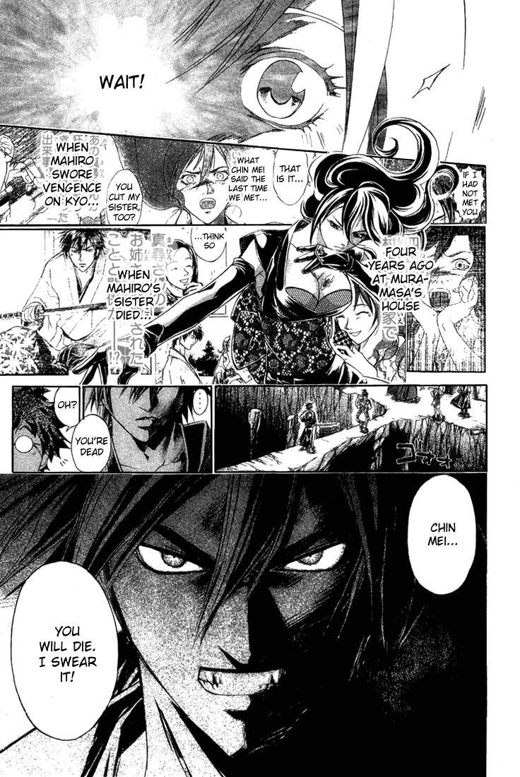 Samurai Deeper Kyo Chapter 142 page 17 - Chapter 142: The Third Keeper