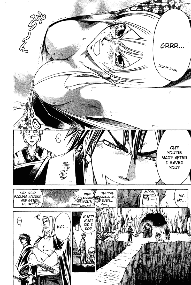 Samurai Deeper Kyo Chapter 142 page 7 - Chapter 142: The Third Keeper