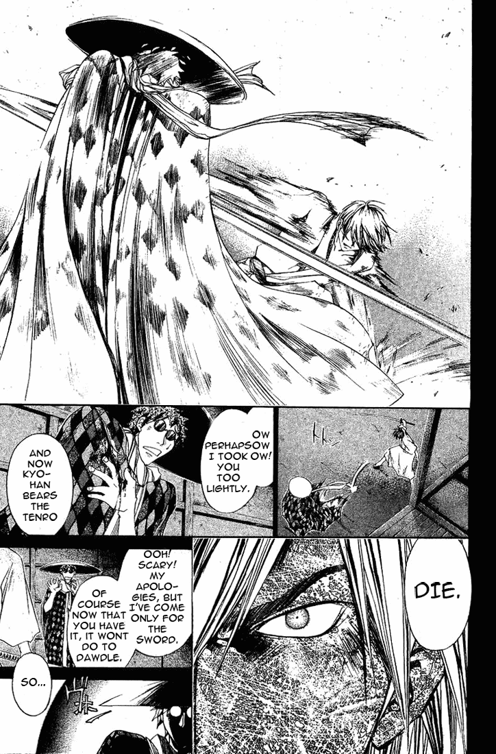 Samurai Deeper Kyo Chapter 143 page 11 - Chapter 143: Rain