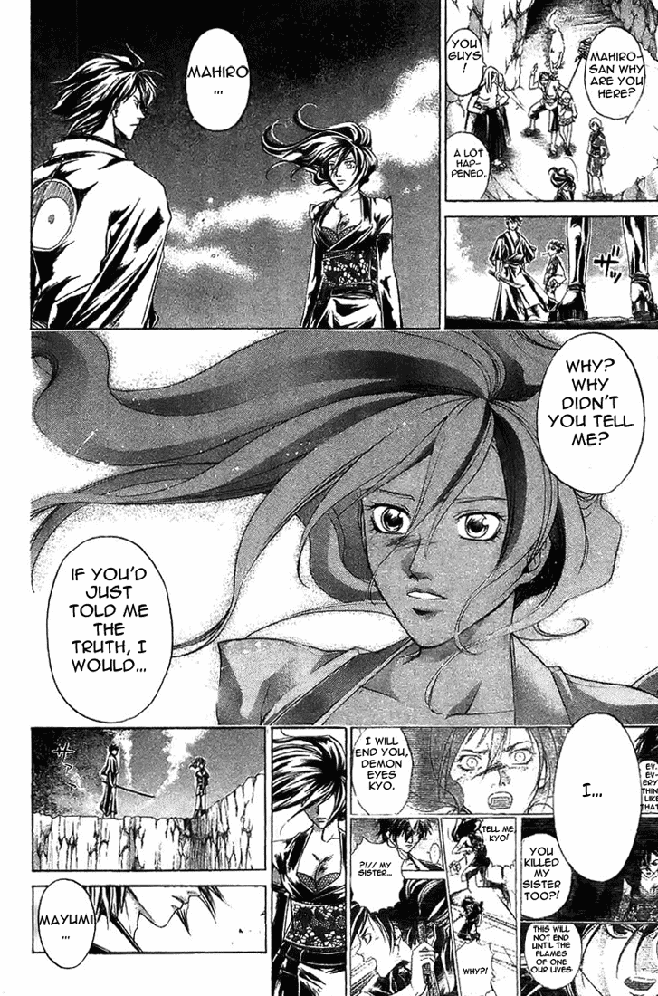 Samurai Deeper Kyo Chapter 143 page 16 - Chapter 143: Rain