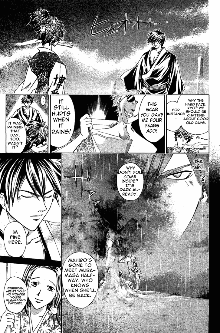 Samurai Deeper Kyo Chapter 143 page 3 - Chapter 143: Rain