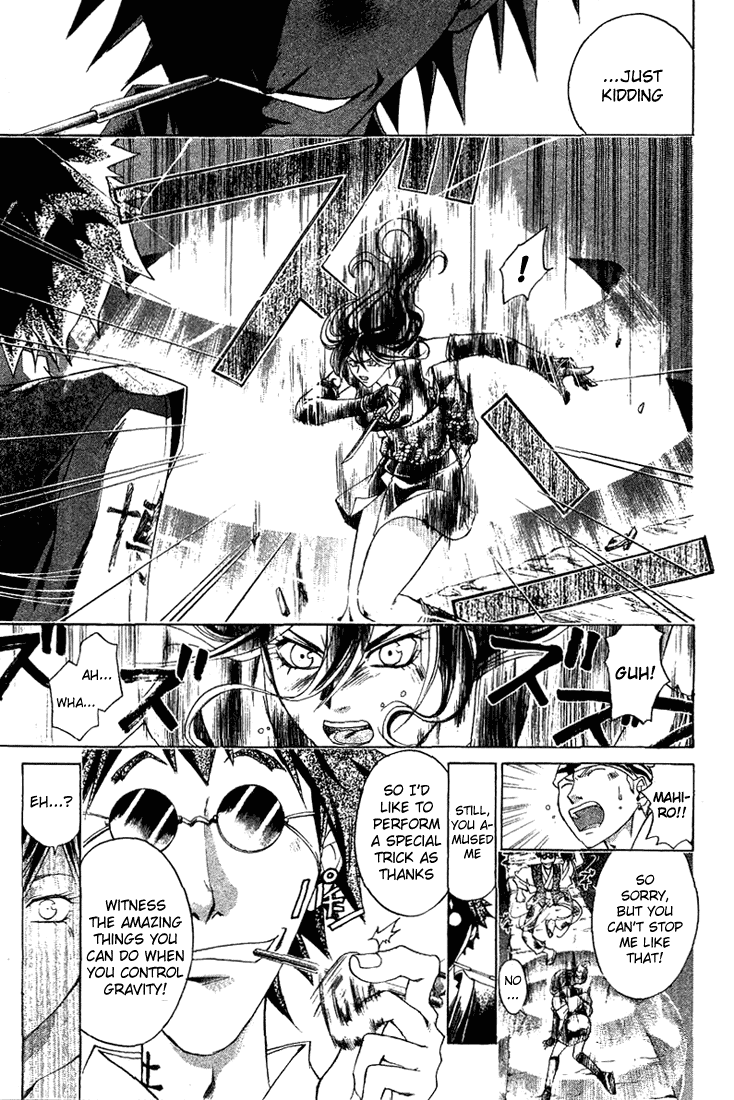Samurai Deeper Kyo Chapter 144 page 16 - Chapter 144: Execution Game