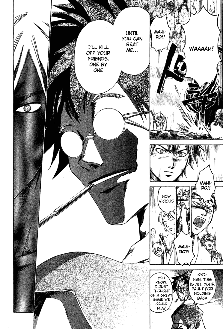 Samurai Deeper Kyo Chapter 144 page 18 - Chapter 144: Execution Game