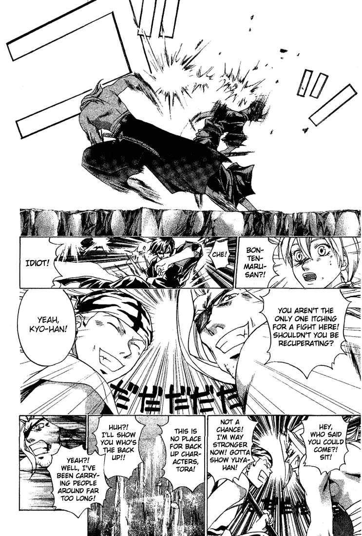 Samurai Deeper Kyo Chapter 144 page 4 - Chapter 144: Execution Game