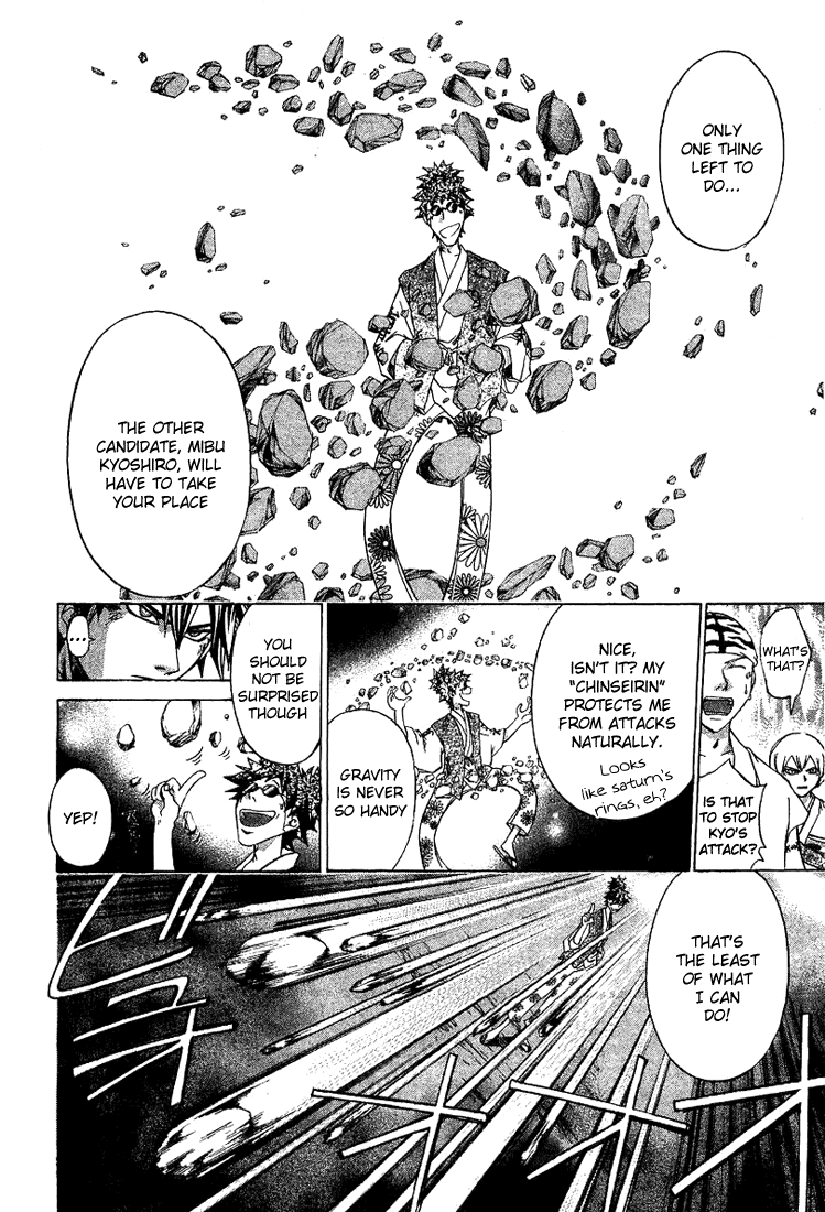 Samurai Deeper Kyo Chapter 146 page 11 - Chapter 146: The Demon Enraged