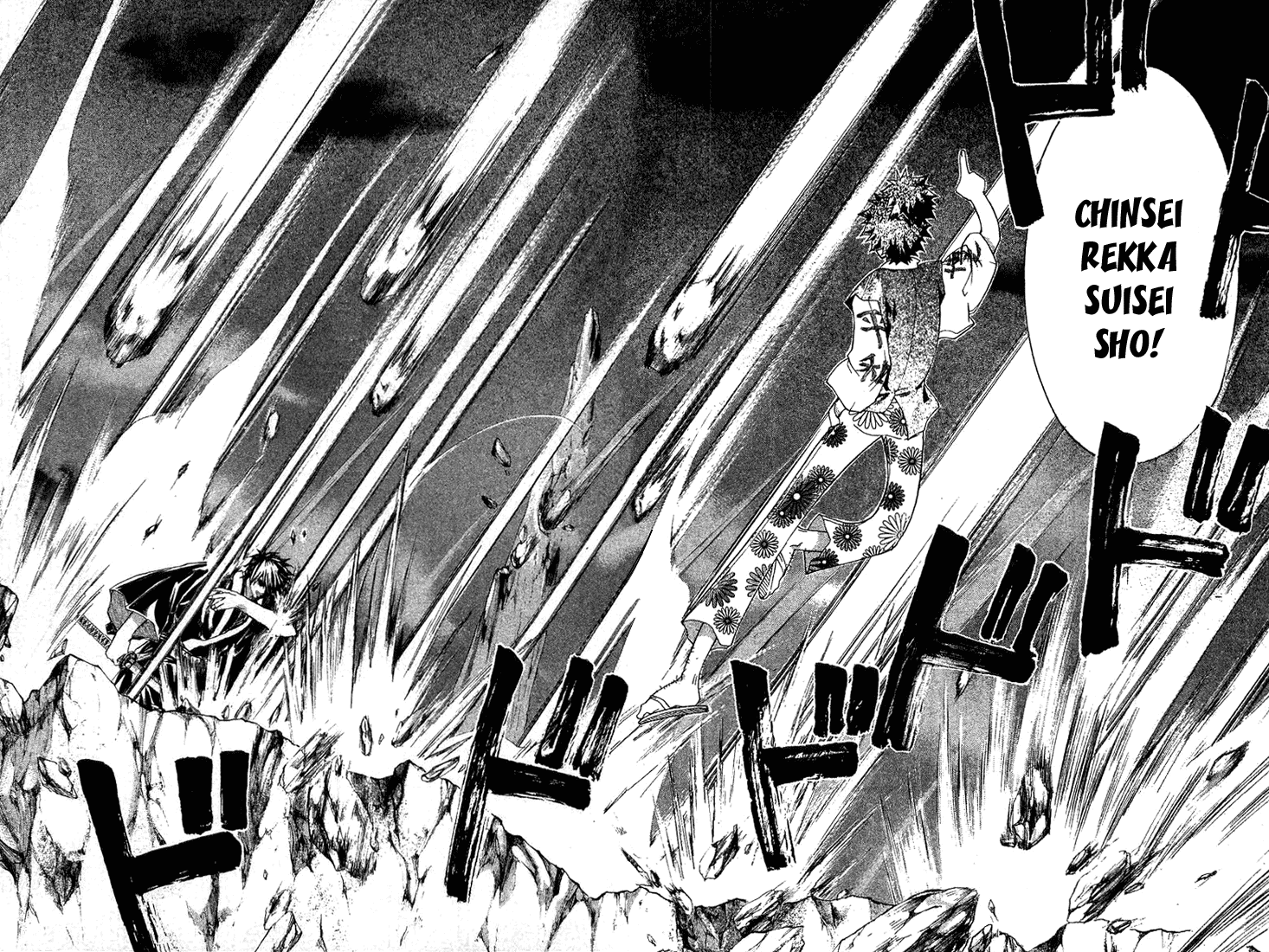 Samurai Deeper Kyo Chapter 146 page 13 - Chapter 146: The Demon Enraged