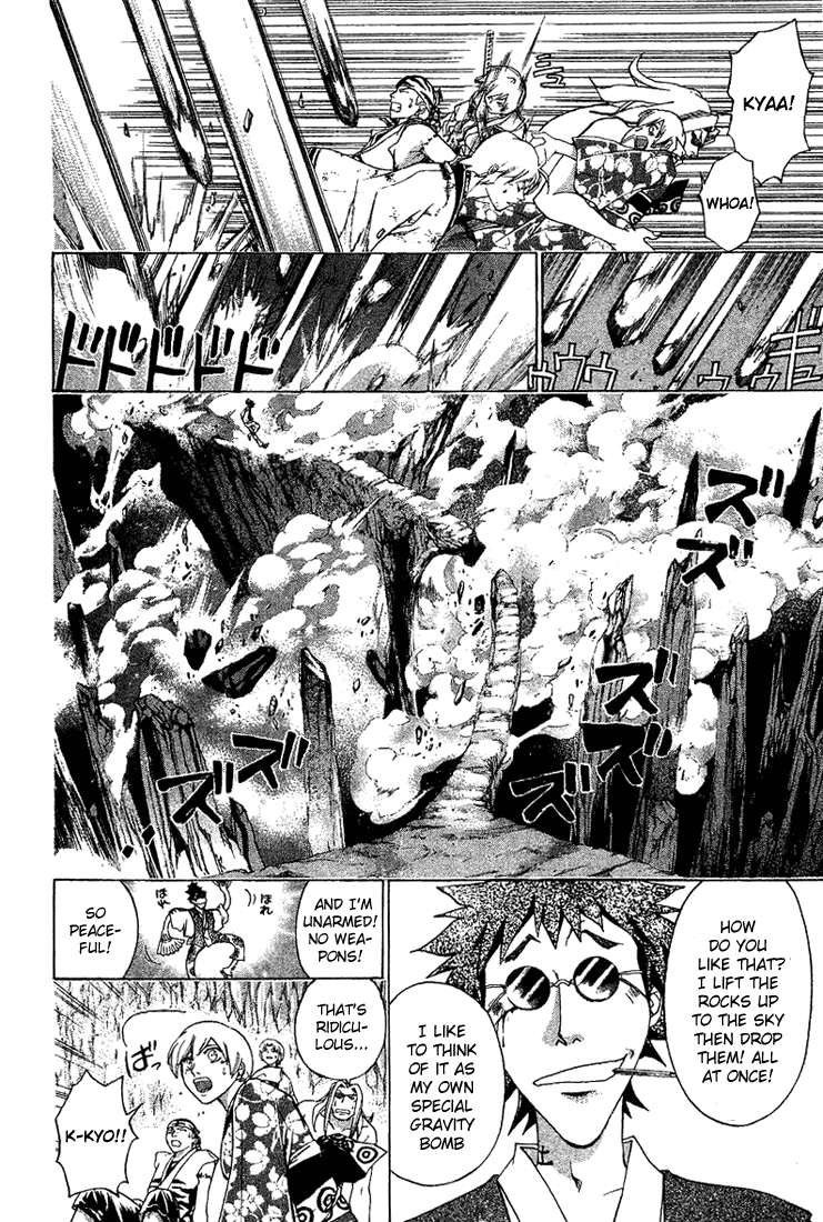 Samurai Deeper Kyo Chapter 146 page 14 - Chapter 146: The Demon Enraged