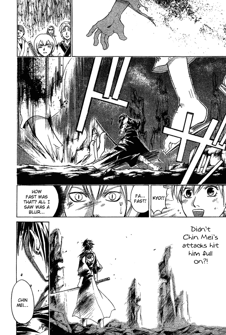 Samurai Deeper Kyo Chapter 146 page 17 - Chapter 146: The Demon Enraged