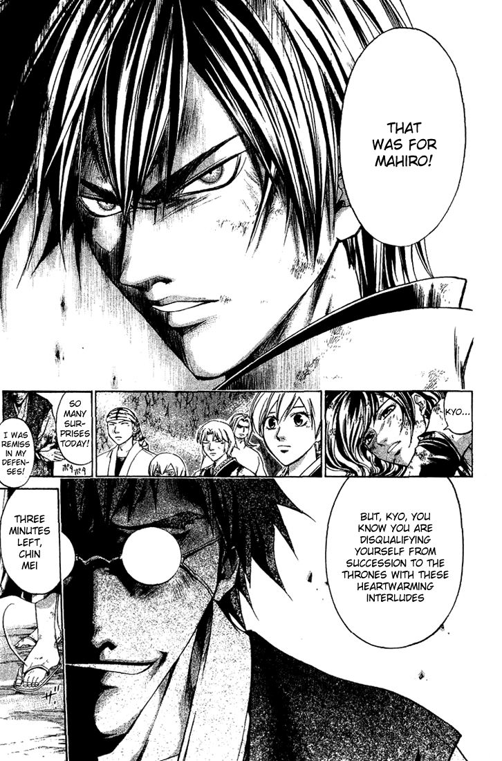 Samurai Deeper Kyo Chapter 146 page 18 - Chapter 146: The Demon Enraged