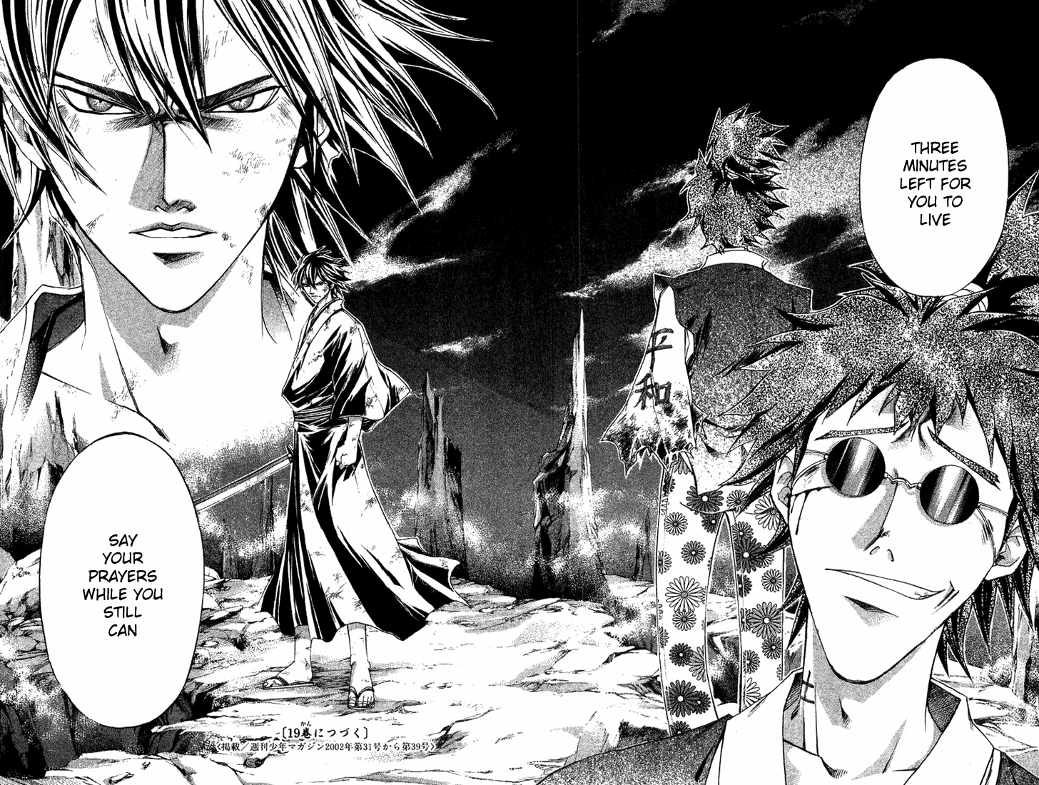 Samurai Deeper Kyo Chapter 146 page 19 - Chapter 146: The Demon Enraged