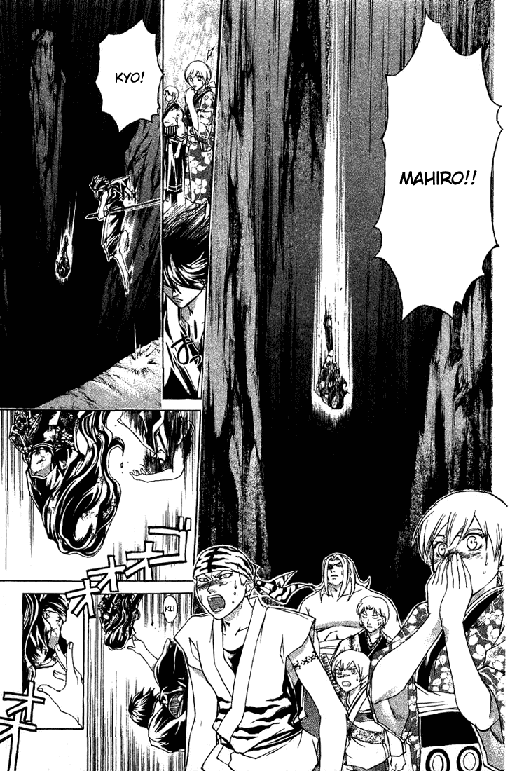 Samurai Deeper Kyo Chapter 146 page 2 - Chapter 146: The Demon Enraged