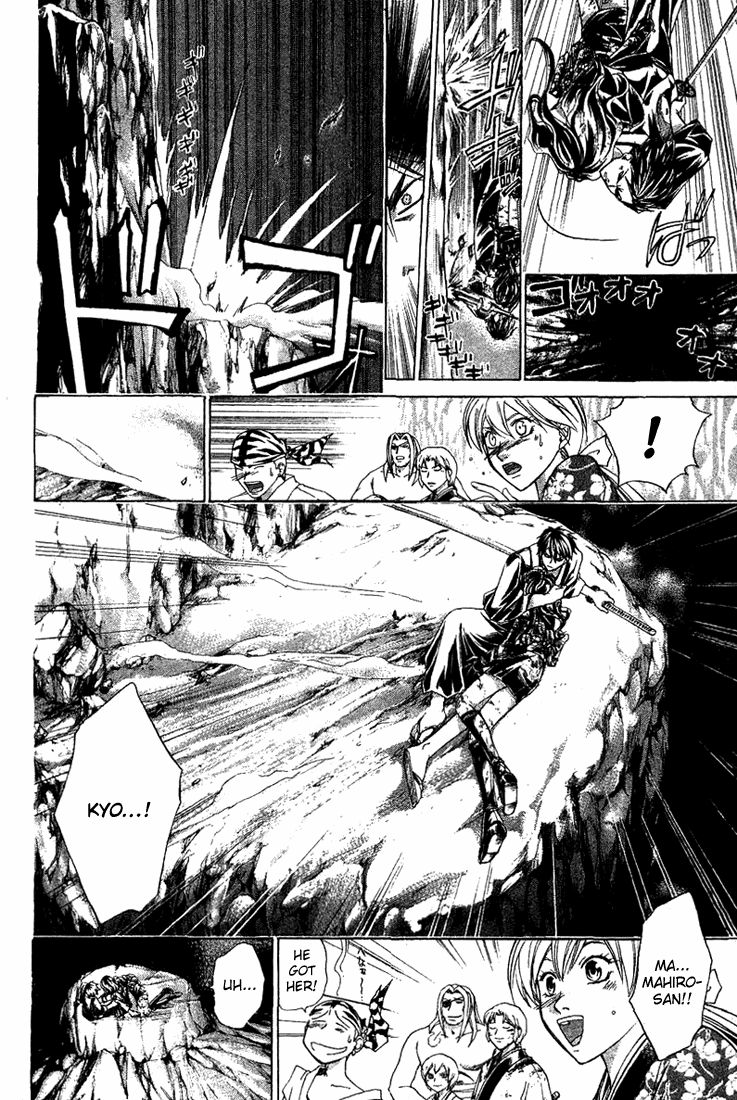 Samurai Deeper Kyo Chapter 146 page 3 - Chapter 146: The Demon Enraged
