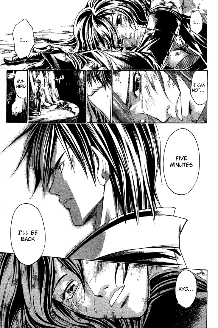 Samurai Deeper Kyo Chapter 146 page 4 - Chapter 146: The Demon Enraged