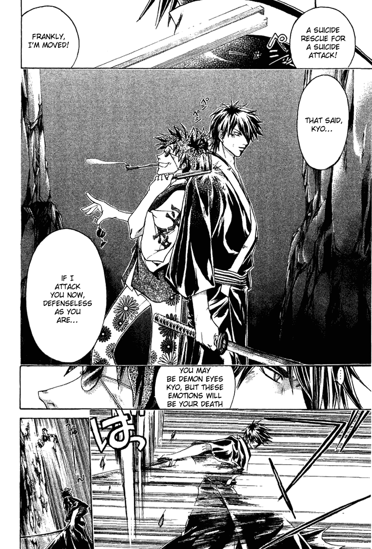 Samurai Deeper Kyo Chapter 146 page 5 - Chapter 146: The Demon Enraged