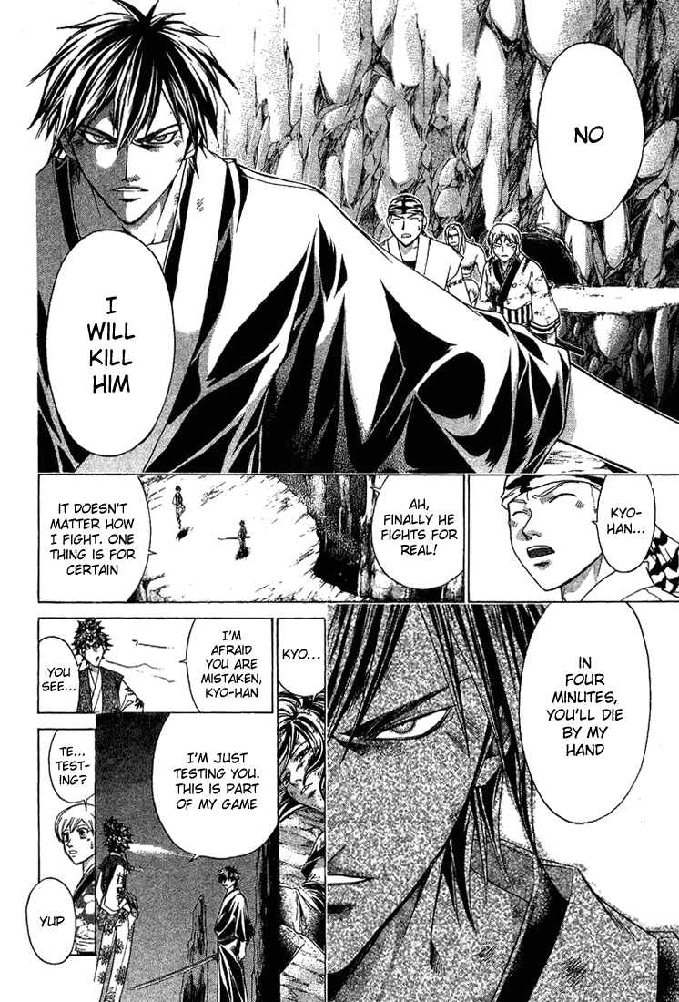 Samurai Deeper Kyo Chapter 146 page 7 - Chapter 146: The Demon Enraged