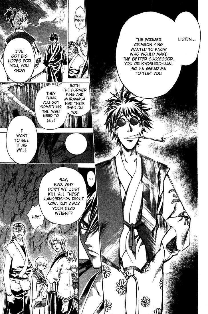 Samurai Deeper Kyo Chapter 146 page 8 - Chapter 146: The Demon Enraged