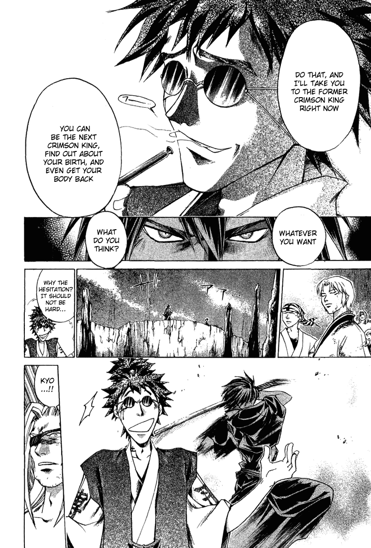 Samurai Deeper Kyo Chapter 146 page 9 - Chapter 146: The Demon Enraged