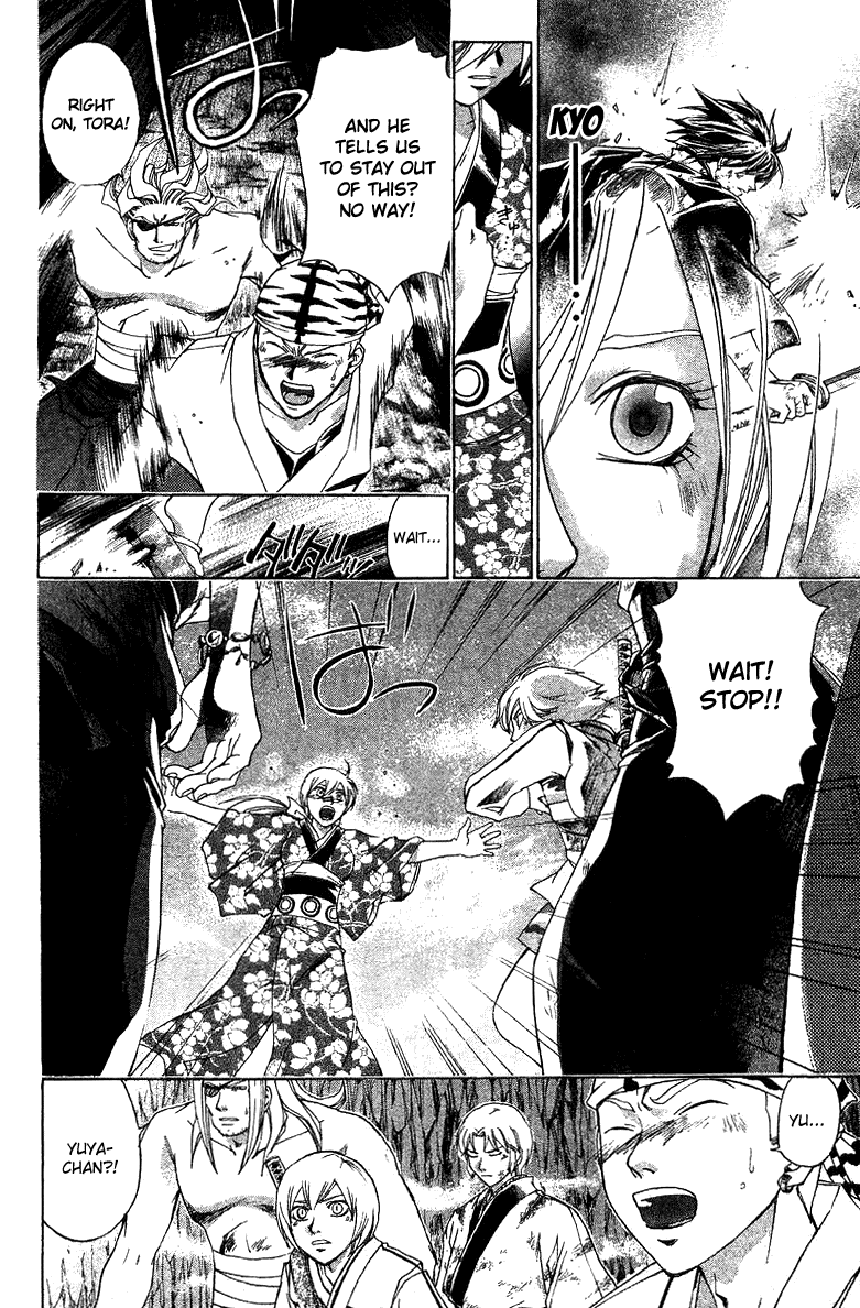 Samurai Deeper Kyo Chapter 147 page 11 - Chapter 147: End It