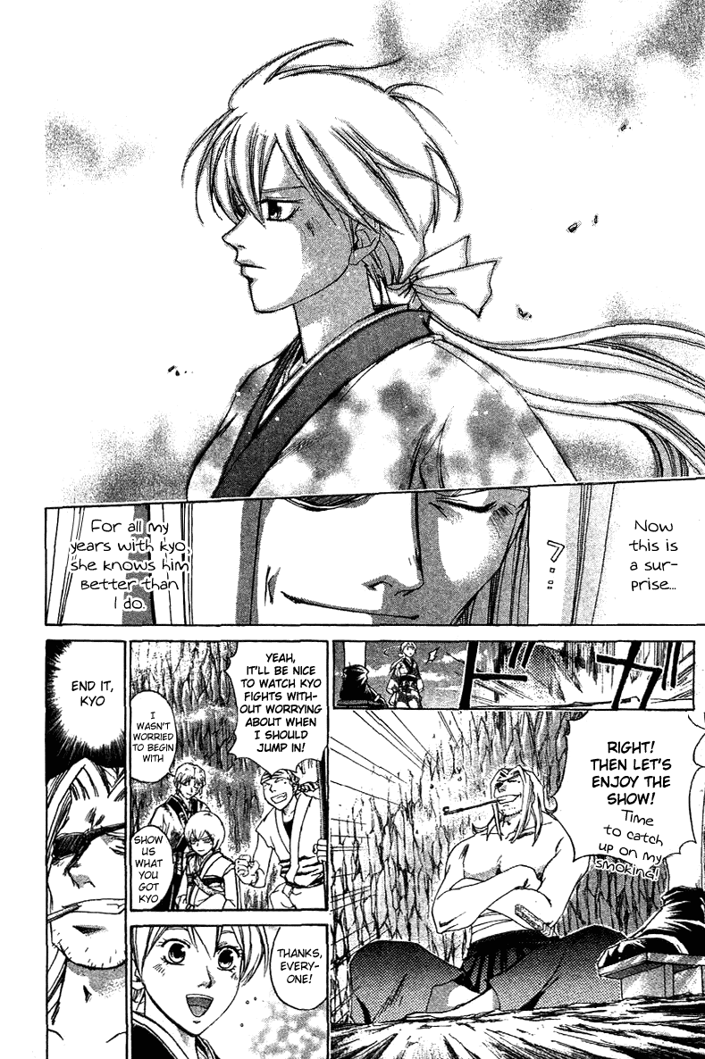 Samurai Deeper Kyo Chapter 147 page 13 - Chapter 147: End It